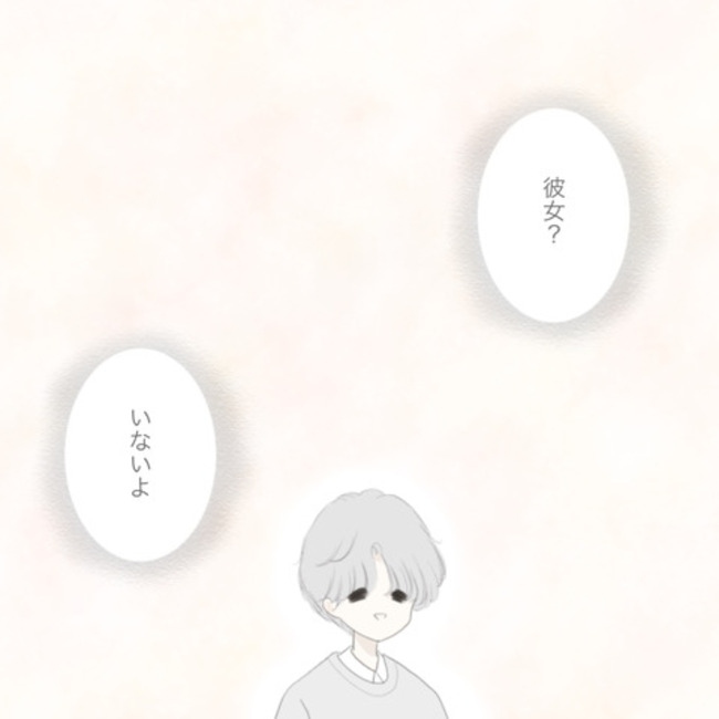 運命の人は結婚していた／のむすん