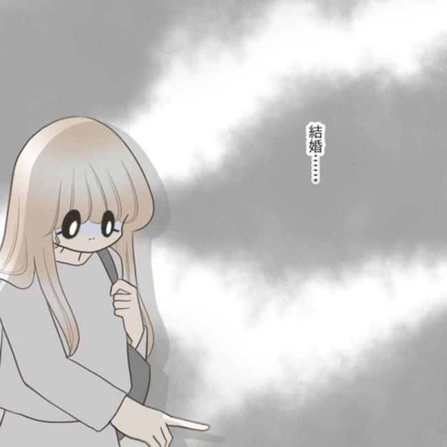 運命の人は結婚していた／のむすん