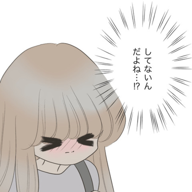 運命の人は結婚していた／のむすん