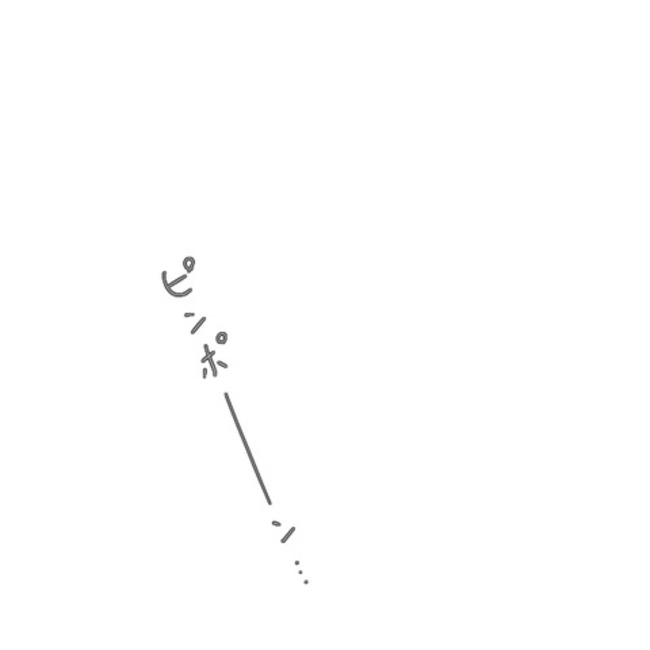 運命の人は結婚していた／のむすん