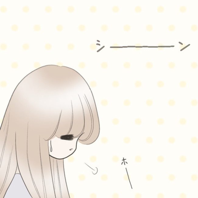 運命の人は結婚していた／のむすん