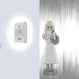「結婚していないよね」意を決して彼の家のインターフォンを押して ＃運命の人は結婚していた 33