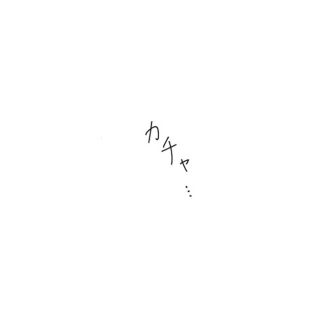 運命の人は結婚していた／のむすん