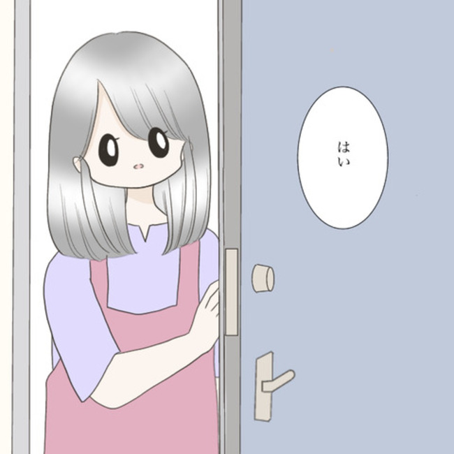 運命の人は結婚していた／のむすん