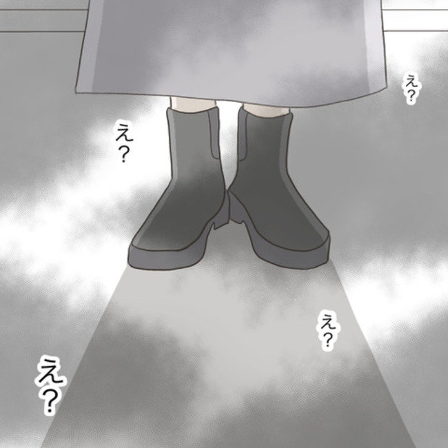 運命の人は結婚していた／のむすん