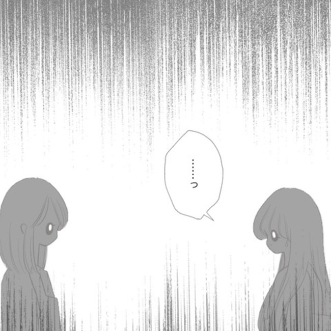 運命の人は結婚していた／のむすん