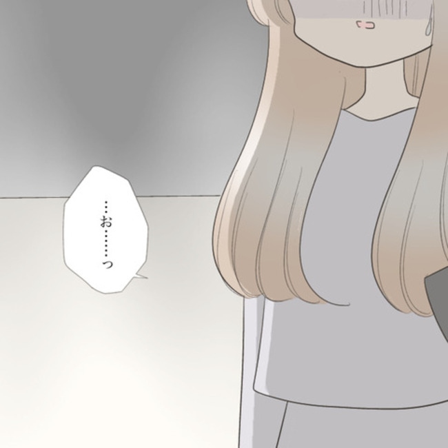 運命の人は結婚していた／のむすん