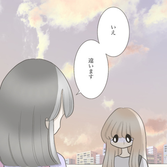 運命の人は結婚していた／のむすん