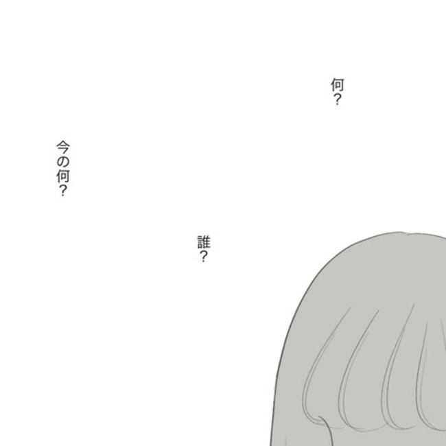 運命の人は結婚していた／のむすん
