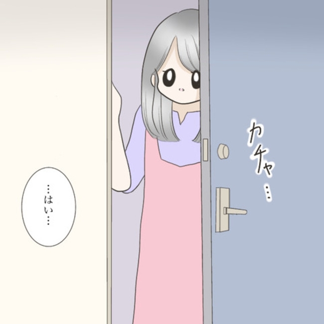 運命の人は結婚していた／のむすん