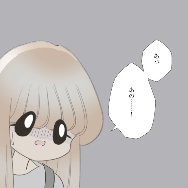 運命の人は結婚していた／のむすん