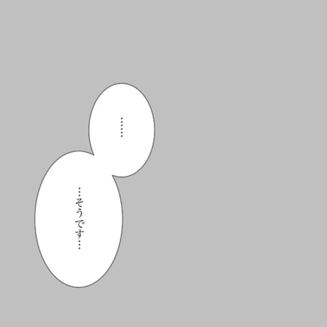 運命の人は結婚していた／のむすん