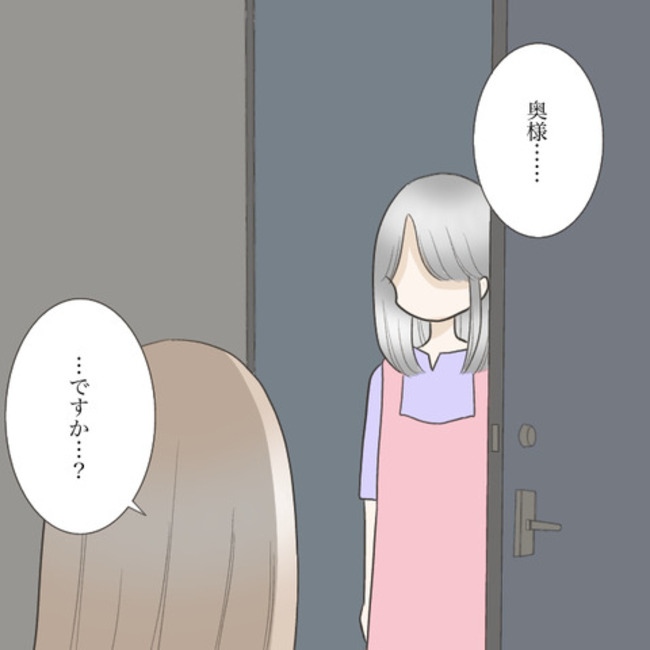 運命の人は結婚していた／のむすん