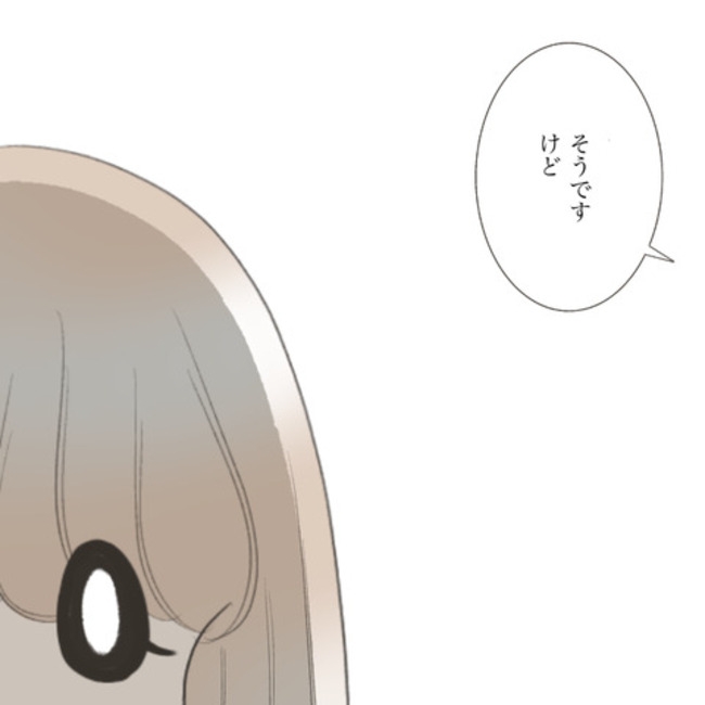 運命の人は結婚していた／のむすん