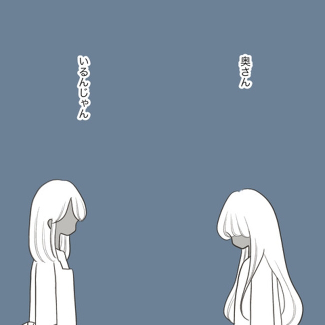 運命の人は結婚していた／のむすん