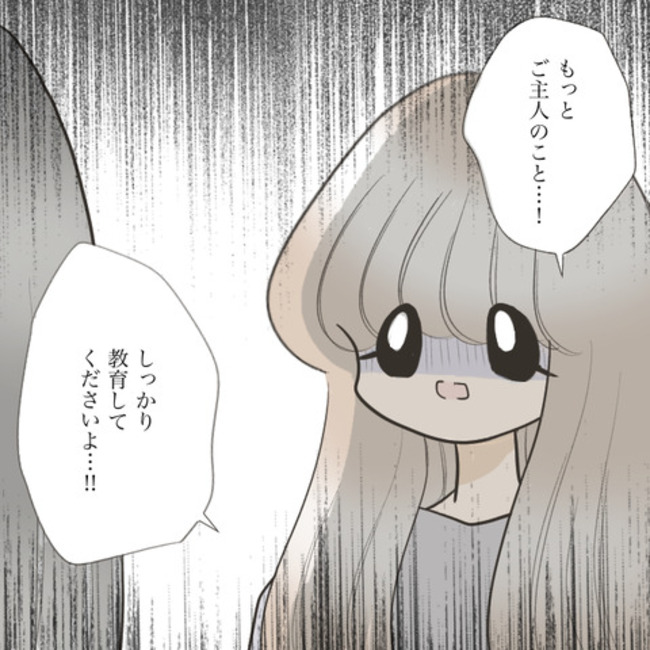 運命の人は結婚していた／のむすん