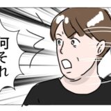 「何？」小学生のおなかに現れた白い斑点。母の機転で皮膚科を受診した結果 #娘の尋常性白斑 2