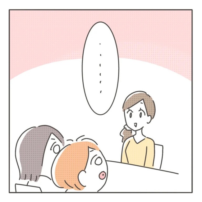 僕の妻は完璧／はたり