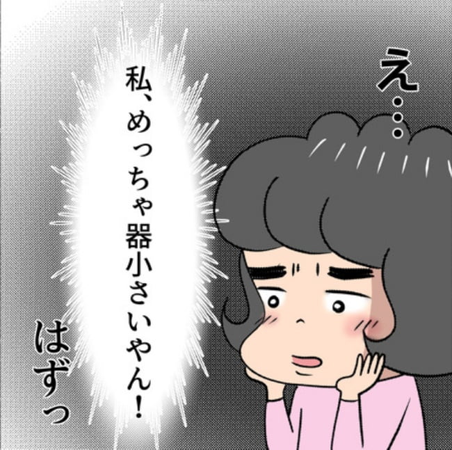 熟年夫婦ライフ／ナランフジコ