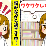「もう話題作にワクワクしなくなった」エンタメ好きの私がアラフォーで直面した気付きとは
