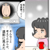 夫の姿が遺影に見えた…子どもが巣立ったら離婚と決めていた妻が気付いたこと #熟年夫婦ライフ 38