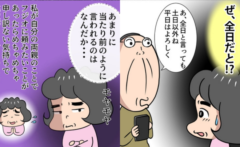 連載タイトルPIC