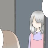 彼の家から出てきた女性は誰！？「奥さまですか？」に衝撃の答えが ＃運命の人は結婚していた 35