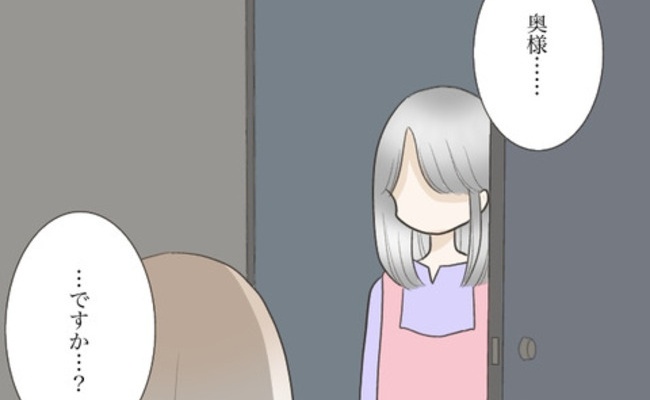 運命の人は結婚していた／のむすん