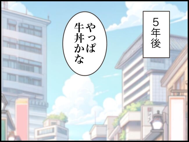 友だちはマウント女子／のむすん