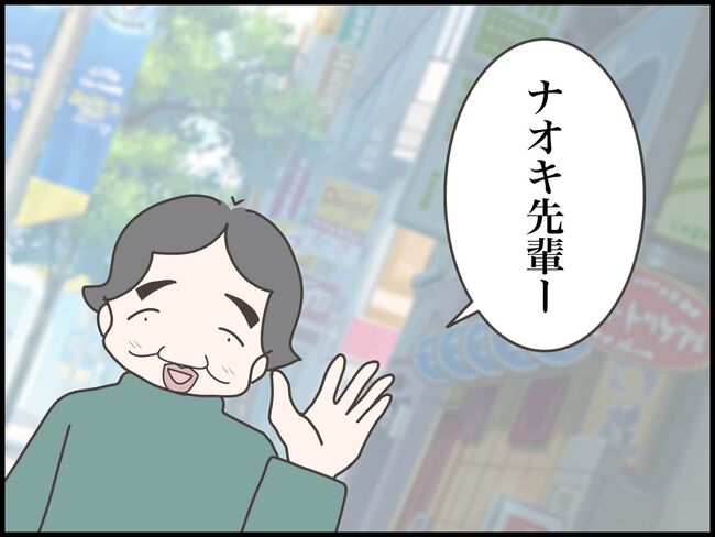 友だちはマウント女子／のむすん