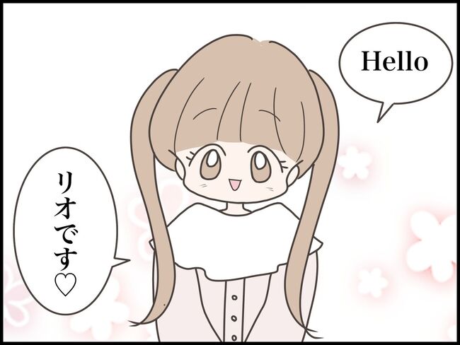 友だちはマウント女子／のむすん