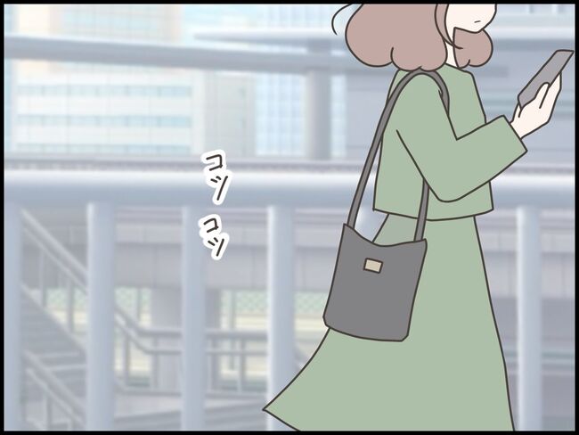 友だちはマウント女子／のむすん