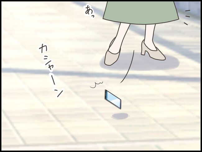 友だちはマウント女子／のむすん