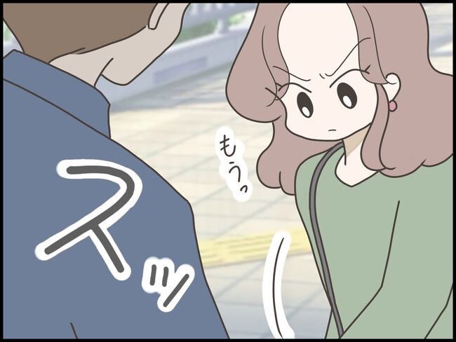 友だちはマウント女子／のむすん