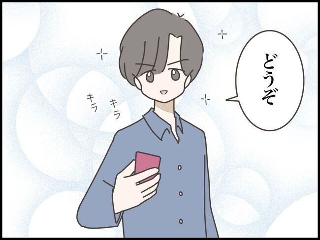 友だちはマウント女子／のむすん