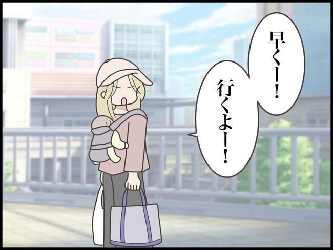 友だちはマウント女子／のむすん