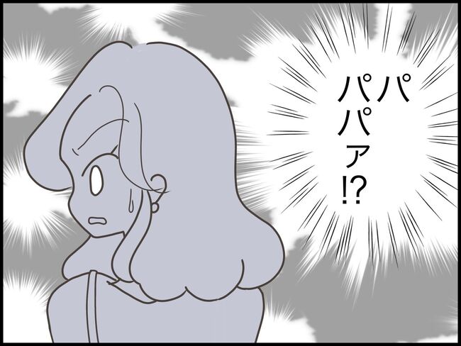 友だちはマウント女子／のむすん