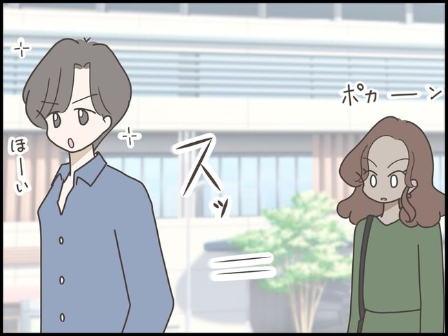 友だちはマウント女子／のむすん