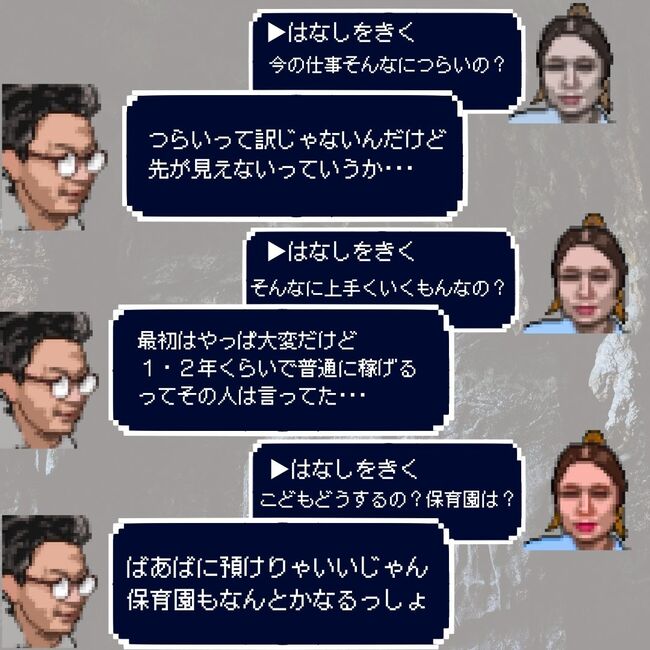 夫が起業したいと言ったら／きあち