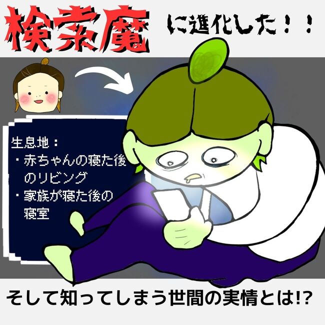 夫が起業したいと言ったら／きあち