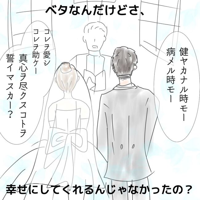 夫が起業したいと言ったら／きあち