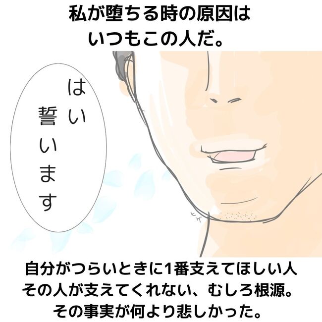 夫が起業したいと言ったら／きあち