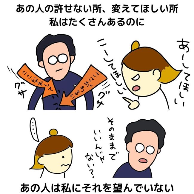 夫が起業したいと言ったら／きあち