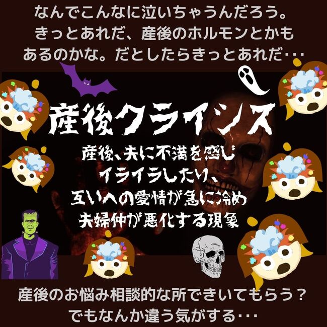 夫が起業したいと言ったら／きあち