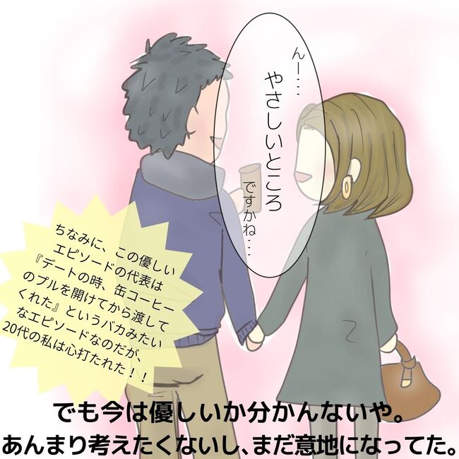 夫が起業したいと言ったら／きあち