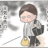 「地味すぎコーデ」から大逆転できた中年女のヘビロテ夏アイテム #くそ地味系40代独身女子 117
