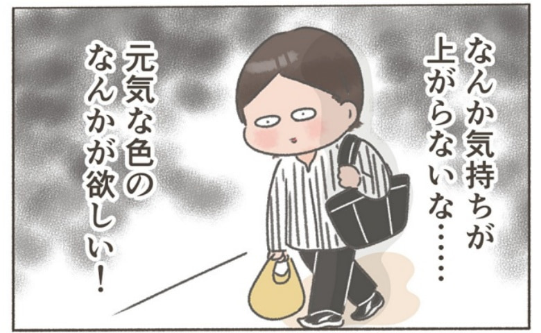 くそ地味系40代独身女子／大日野カルコ
