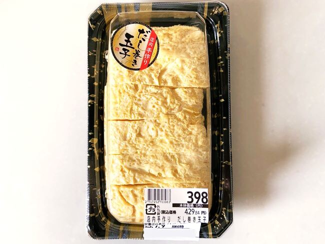 だし巻き玉子