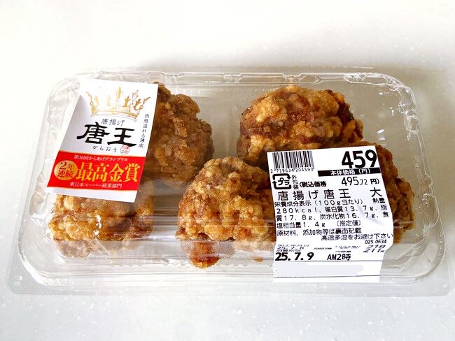 唐揚げ唐王