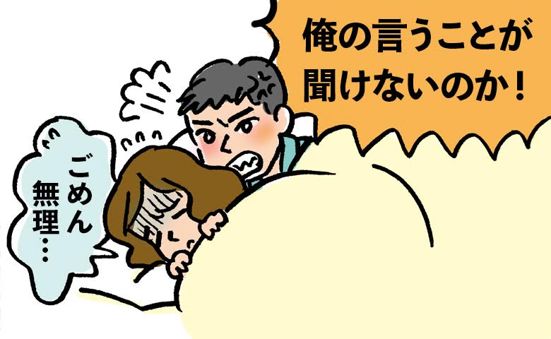 「俺の言うことが聞けないのか！」子育て中に夫が激怒…レスを巡る壮絶な夫婦バトル【体験談】